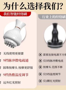 电动经络刷按摩全身通用疏通筋络刷腿刮痧仪器揉肚子背部神器