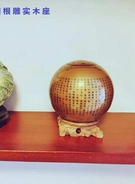mova地球仪实木底座水晶球底座工艺品托架 亚克力摆件支架 刻字