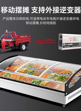 三轮车摆摊阶梯展示柜凉菜海鲜炸串烧烤商用桌面台式串串冷藏保鲜