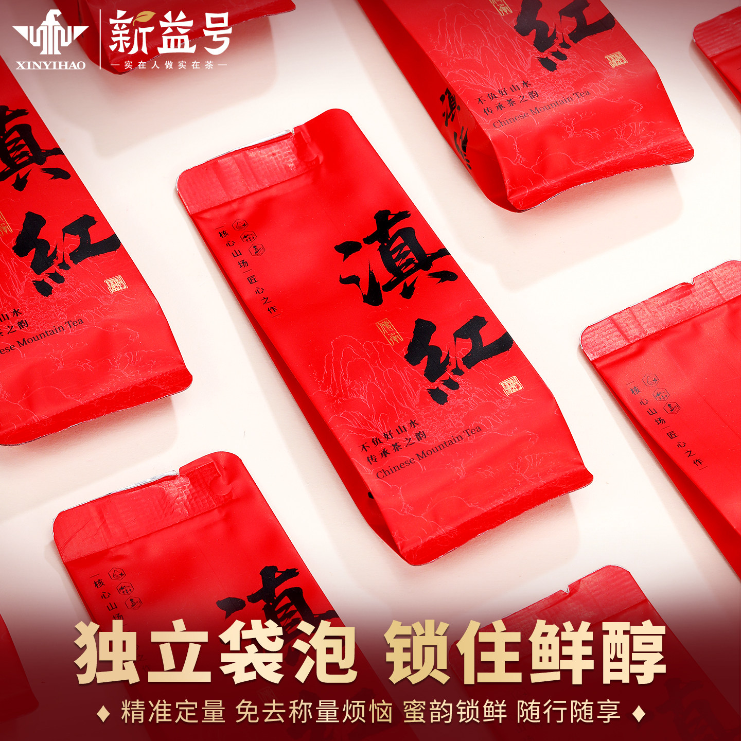 新益号特级滇红大金针云南古树红茶金丝滇红金螺袋泡茶口粮茶散茶,淘宝优惠券,粉丝福利购,淘宝优惠卷