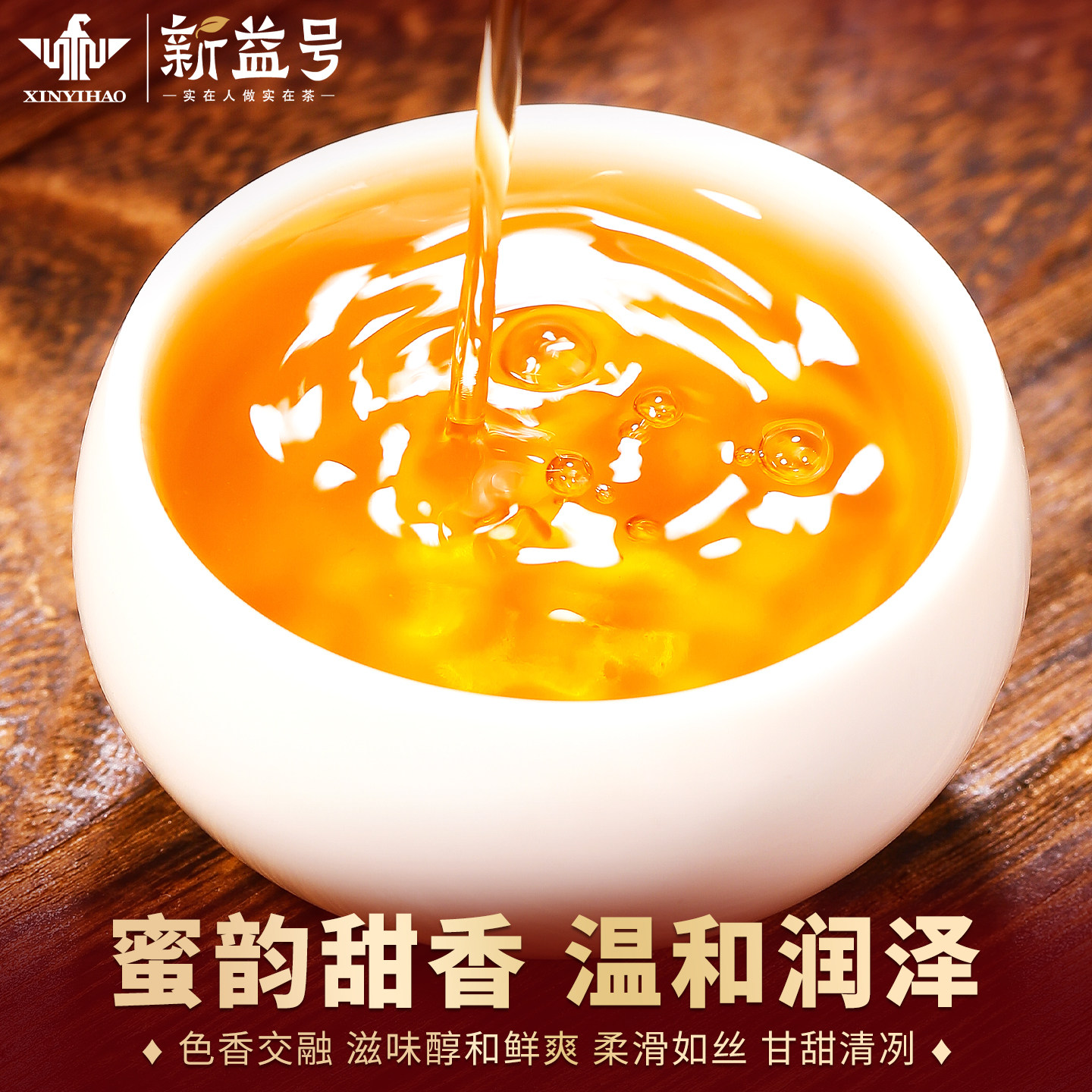 新益号特级滇红大金针云南古树红茶金丝滇红金螺袋泡茶口粮茶散茶,淘宝优惠券,粉丝福利购,淘宝优惠卷