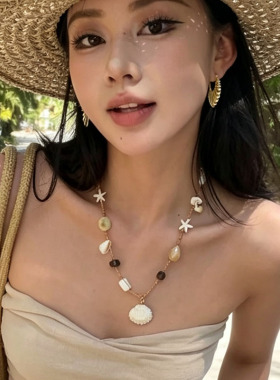 海边度假风贝壳海星项链