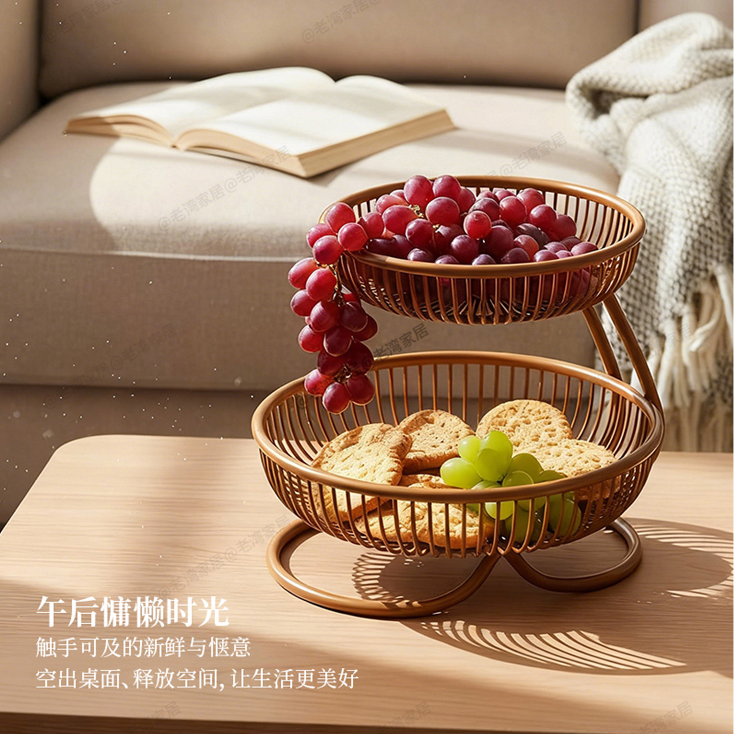 水果盘客厅茶几桌面家用收纳筐多层水果篮高档零食摆放置物架果篮,淘宝优惠券,粉丝福利购,淘宝优惠卷