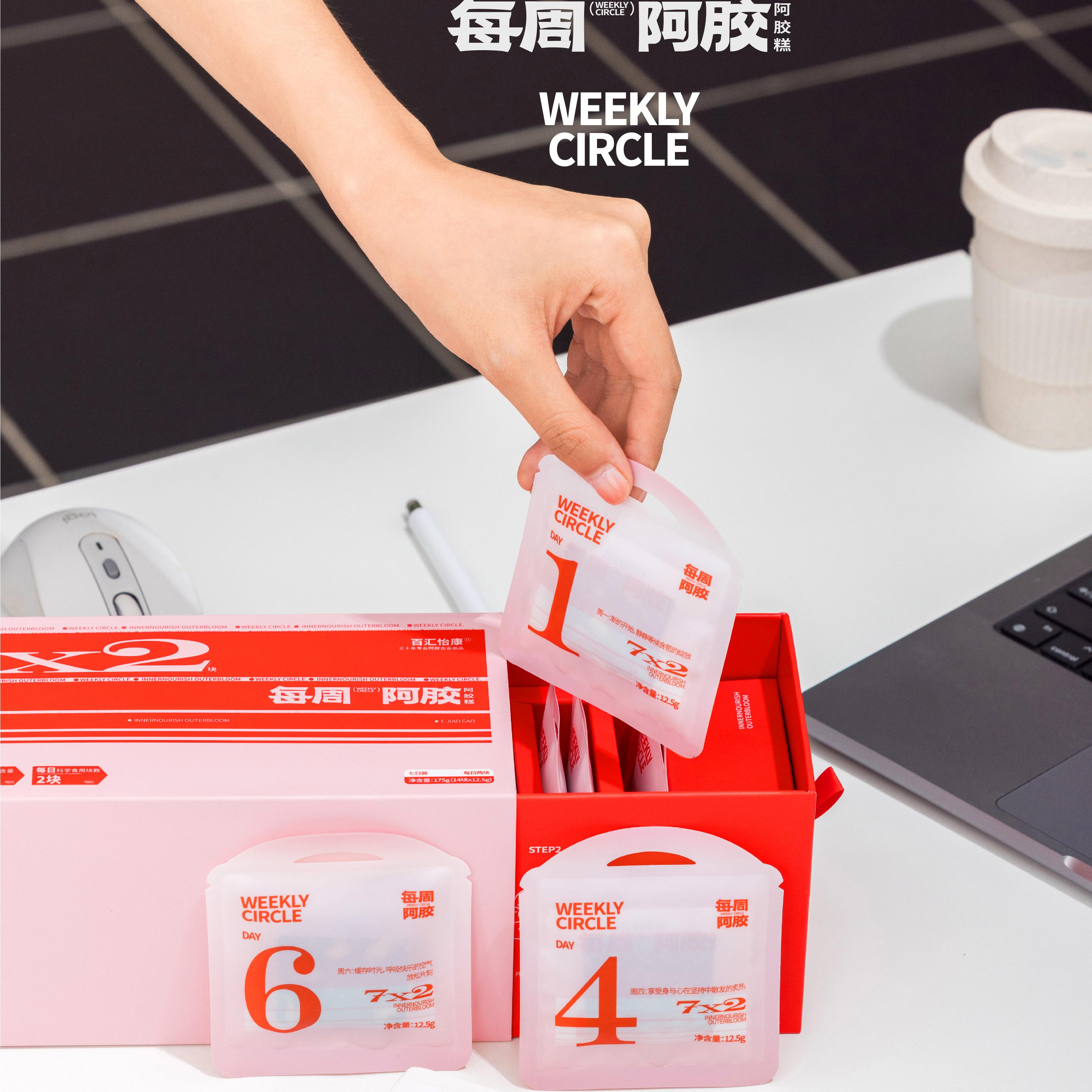 补气补血旗舰店正品阿胶糕女性气血阿胶糕山东固元膏补气养血礼盒