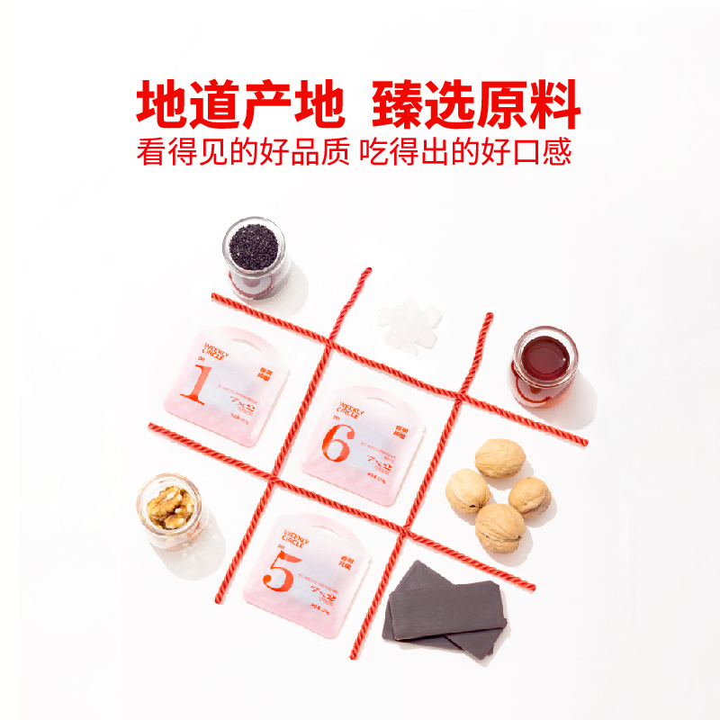 补气补血旗舰店正品阿胶糕女性气血阿胶糕山东固元膏补气养血礼盒