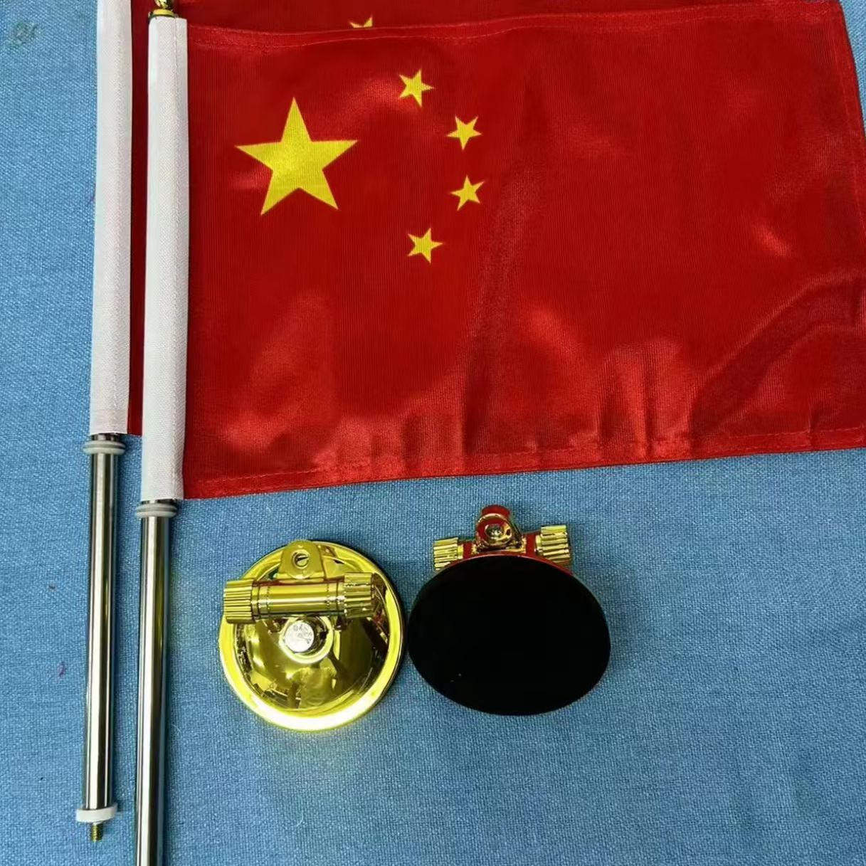 全新升级强力磁吸车载外挂吸杆装饰车载摆件小红旗车饰超强强磁吸