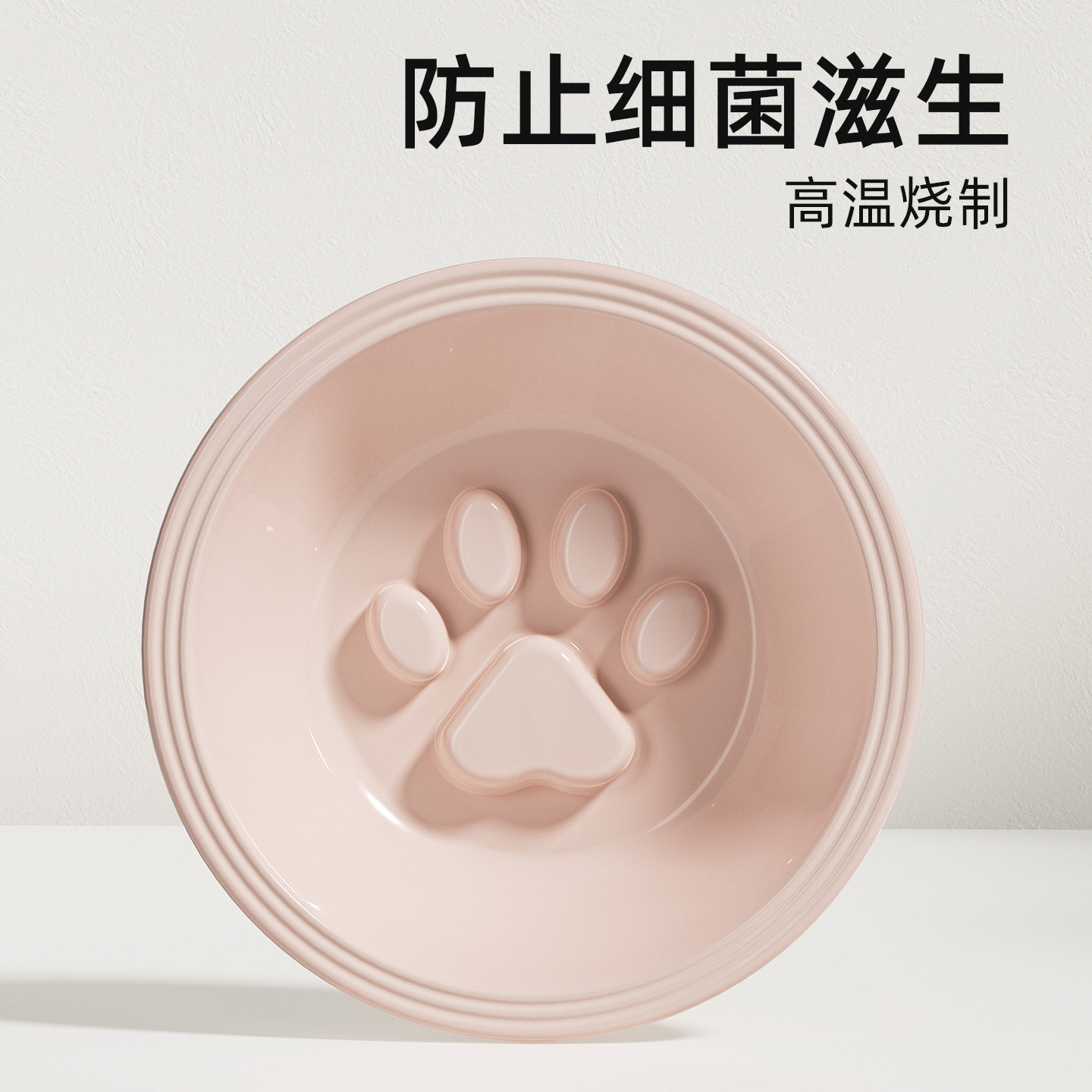 狗狗慢食碗宠物碗陶瓷猫碗猫咪吃饭喝水碗防噎缓食盆小型犬慢食盆,淘宝优惠券,粉丝福利购,淘宝优惠卷