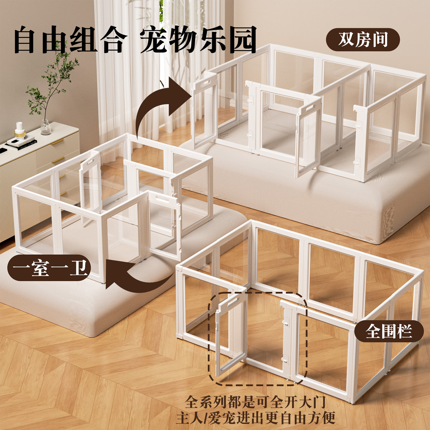 【加厚款】透明宠物狗狗围栏栅栏室内家用中小型犬豪华别墅狗笼子 - 图3