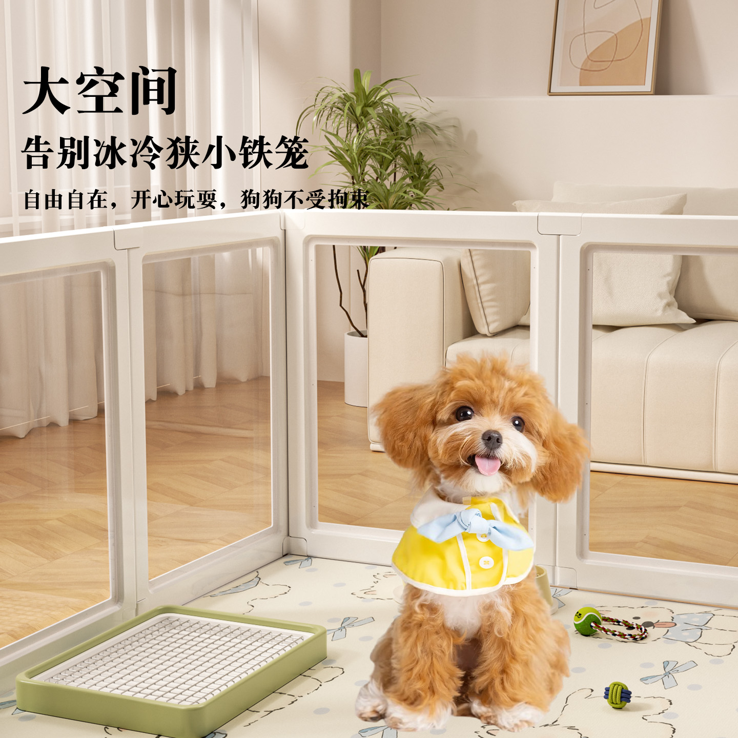 【加厚款】透明宠物狗狗围栏栅栏室内家用中小型犬豪华别墅狗笼子 - 图2