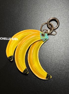 MG元气立体香蕉皮质手工钥匙挂件