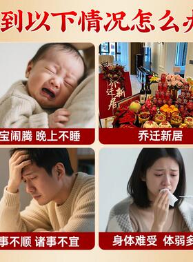 五色线桃树枝7厘米7根东南桃木枝宝宝平安入睡随身携带端午节挂件