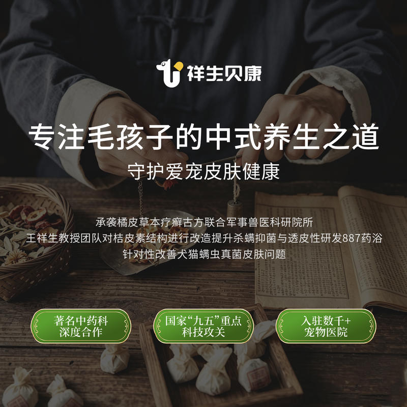 商品缩略图 4