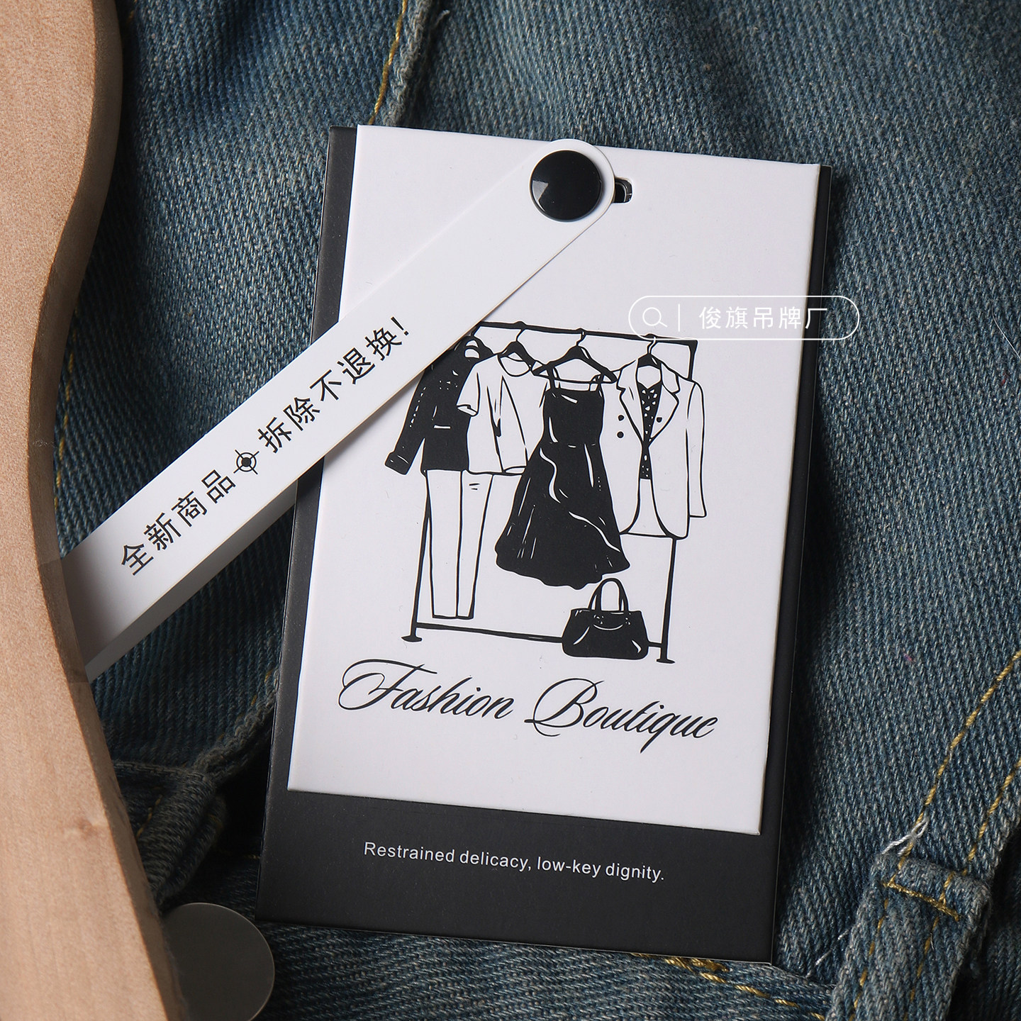 时尚服装店吊牌定制logo衣服挂牌价格标签订做时尚吊卡合格证订做,淘宝优惠券,粉丝福利购,淘宝优惠卷