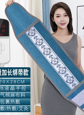 盐袋海盐粗盐热敷包电加热家用热敷包护腰袋盐包热敷袋子