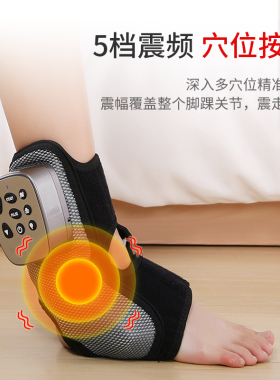 采购产品踝关节扭伤专用护具,恢覆踝关节支持,踝关节加热,脚和踝