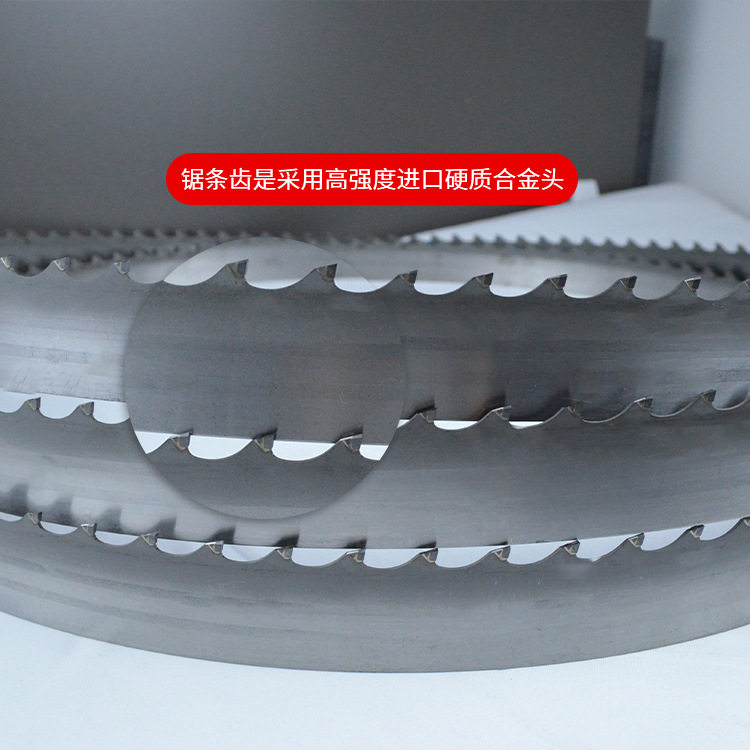 卧式带锯条进口合金锯条木工专用合金锯条木材切割合金钢剧条厂家,淘宝优惠券,粉丝福利购,淘宝优惠卷