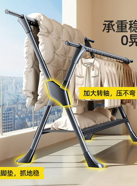 比人可折叠晾衣架落地阳台家用晾衣杆室内外晒被子加粗加厚晒衣架