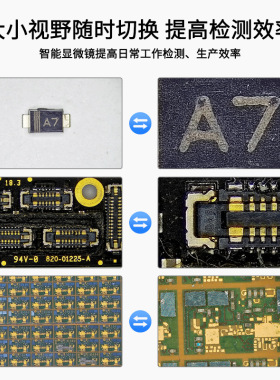 三锵泰达大视野电子显微镜1600万高清像素USB输出支持uvc二次开发