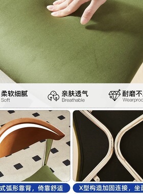 和太家具中古风不锈钢大C椅餐椅设计师网红复古靠背书桌椅梳妆椅