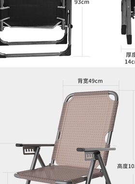 折叠椅躺椅午休午睡家用休闲懒人宿舍电脑竞技椅阳台寝室靠背椅子