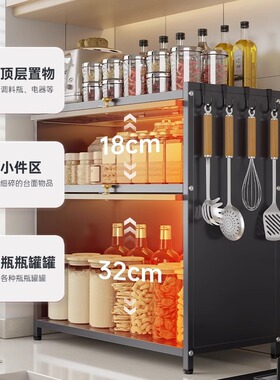 厨房台面调料品小碗柜置物架钢制防尘调料架多功能家用收纳储物柜