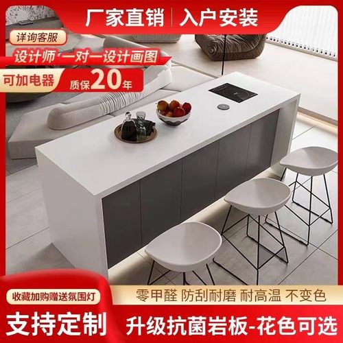 G*小户型奶油风岩板岛台餐桌开放式厨房餐厅隔断沙发后长条吧台可 - 图1