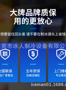 厂家直销小型方冰冰粒机 商用冷饮奶茶店酒吧酒店食用方块制冰机