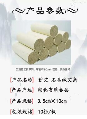 易和多宝福宝蕲艾手持灸石磨绒艾柱条经络全身排毒优质艾叶绒精品