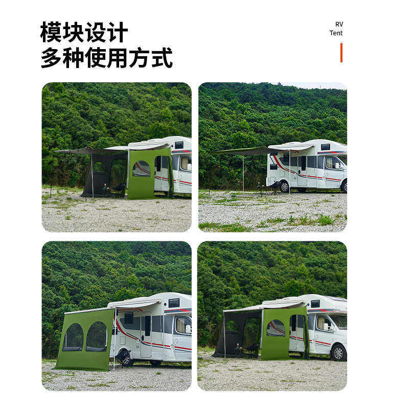 房车侧边帐篷C型B型专用遮阳篷车边围布伴侣边帐天幕房车侧边帐篷,淘宝优惠券,粉丝福利购,淘宝优惠卷