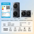 Haier’s first launch of washing and drying set! Large capacity 12kg*0.5kg