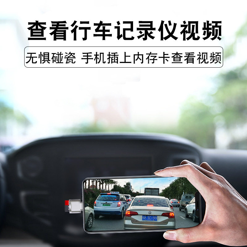 佐梵希手机高速读卡器适用苹果华为安卓Type-C手机平板sd/tf内存卡传输下载迷你万能相机otg车载行车记录仪tp