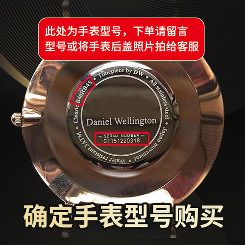可适用丹尼尔惠灵顿DW手表原装电池B28R04 专用dw电子sr621sw女表男女士更换原厂工具小颗粒通用石英表b32r1 - 图0