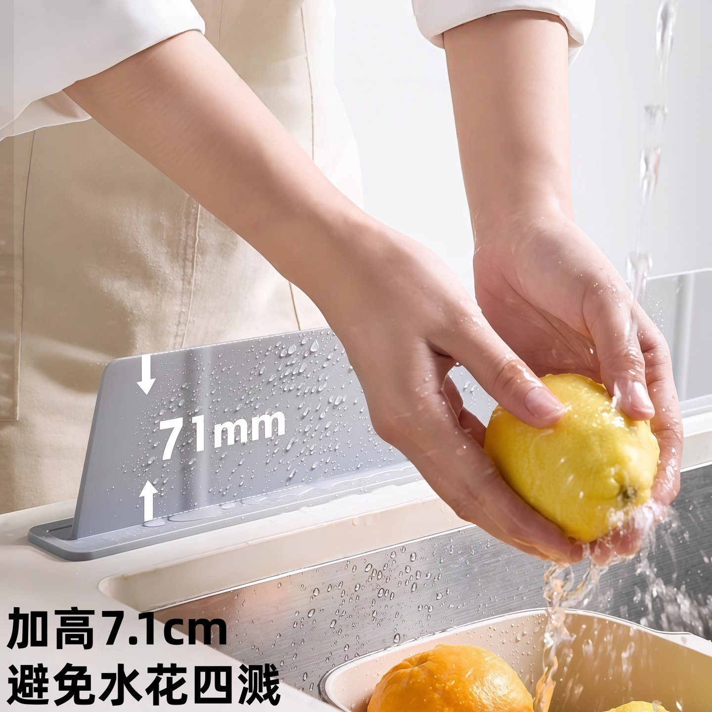 厨房水槽挡水板厨房洗手盆防溅水挡板吸盘式隔板硅胶挡水条沥水条,淘宝优惠券,粉丝福利购,淘宝优惠卷