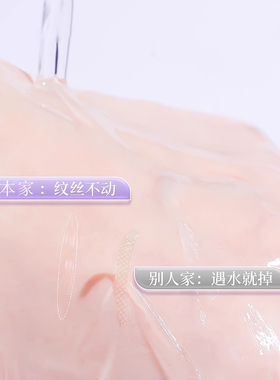 自然无痕透气局部双眼皮贴