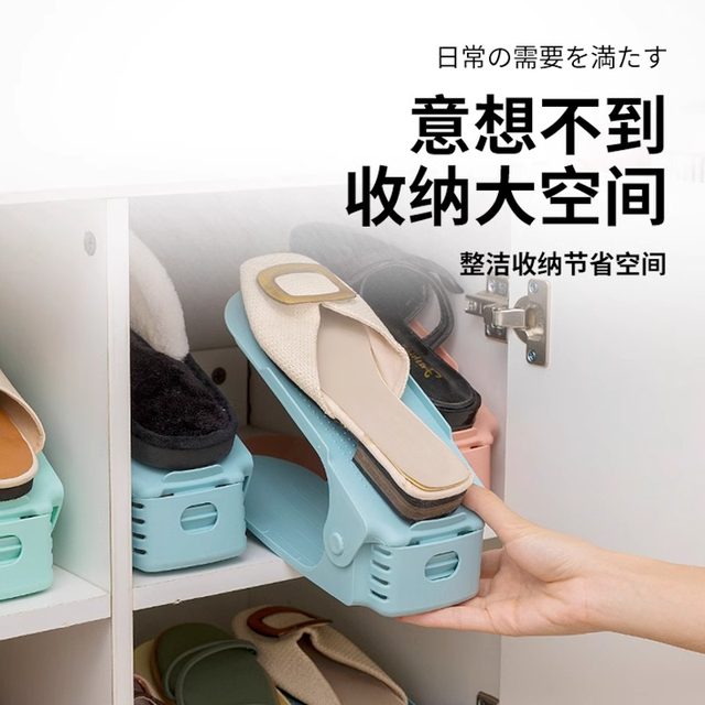 Shoe rack storage artifact integrated double-layer shoe holder simple