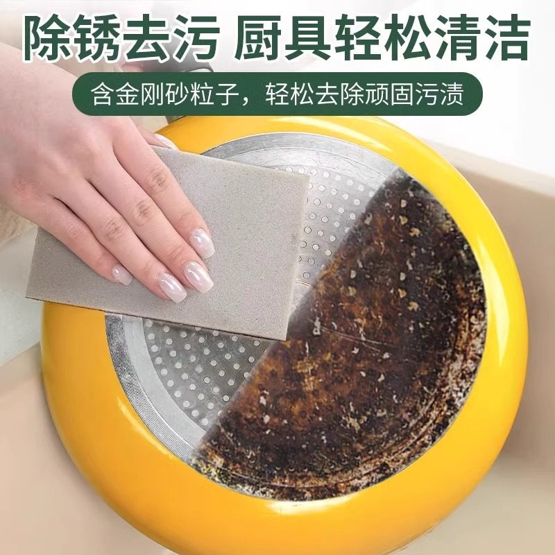 金刚砂海绵擦厨房百洁布洗碗巾强力擦锅神器刷锅底去黑魔力擦,淘宝优惠券,粉丝福利购,淘宝优惠卷