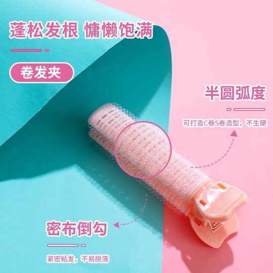 High cranium styler for fixed forehead bangs curler