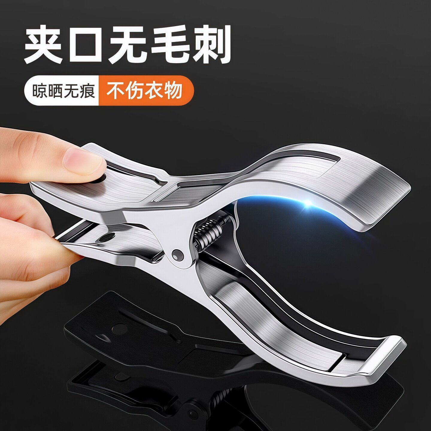 防风夹强力不锈钢晾衣夹子家用晒被子神器防滑开口夹晒床单固定扣,淘宝优惠券,粉丝福利购,淘宝优惠卷