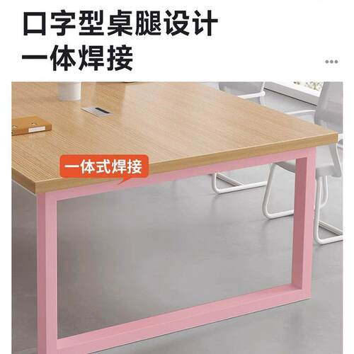 会议桌长条桌办公桌椅组合简约现代长方形桌子工作台办公室洽谈桌-图1