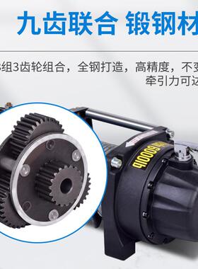 电动绞盘12V车载吊机越野车自救脱困器小型遥控24V电动葫芦便携式