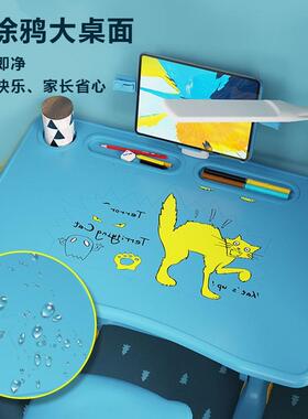 儿童学习桌家用书桌小学生写字桌小孩作业桌可升降课桌椅套装