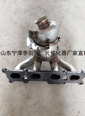 适用雪铁龙C52.02.3世嘉凯旋标致307308408三元催化器