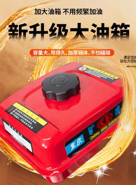 微耕机大马力汽油柴油农用旋耕机水田旱地除草开沟翻地开荒旋耕机