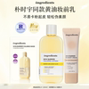 Wen Lizi Butter Makeup Primer Set Newly Upgraded Gentle Soothing Moisturizing Lotion Cream