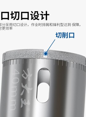 方大王玻璃开孔器磁打孔器6mm大理石陶瓷神器钻孔转头开孔器圆形