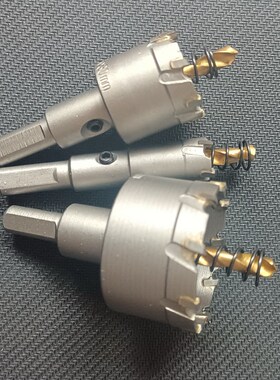 不锈钢开孔器三刃合金开孔器铝合金门窗打孔专用镀钛合金扩孔器钻