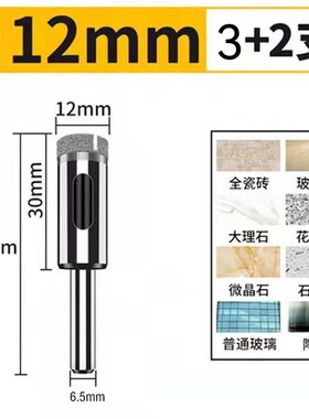 玻璃开孔器水钻钻头瓷砖陶瓷金刚砂打孔器玉石磨圆工具大理石取孔