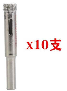 玻璃金刚石瓷砖开孔器陶瓷大理石地砖面砖空心打孔钻头3/6mm钻头