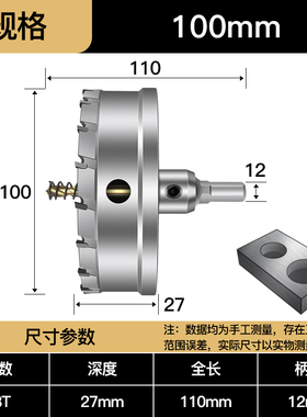 德国卡浦不锈钢合金开孔器金属万用能打钻孔钻头开口钢板70-100mm
