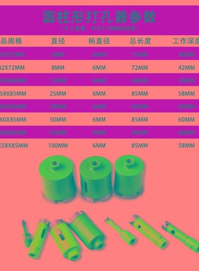 角磨机大理石开孔器瓷砖陶瓷花岗岩石材金刚石扩孔钻头扩孔器
